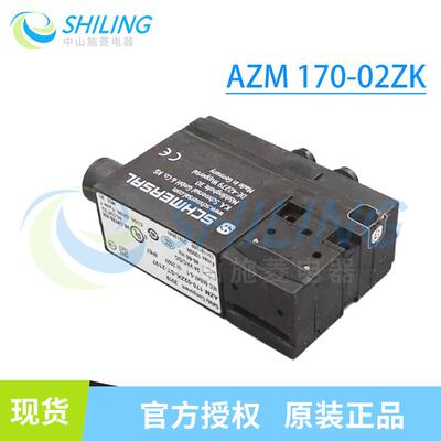 101141641 AZM 170-02ZK 24VAC/DC施迈赛SCHMERSAL 安全开关锁 正