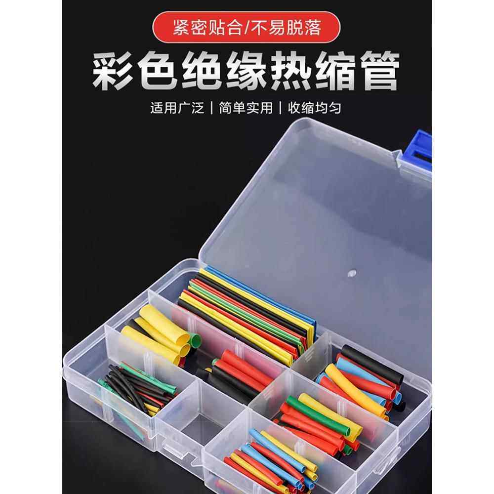 苹果安卓手机充电器头数据线破损断裂修覆神器热缩管保护套防折断