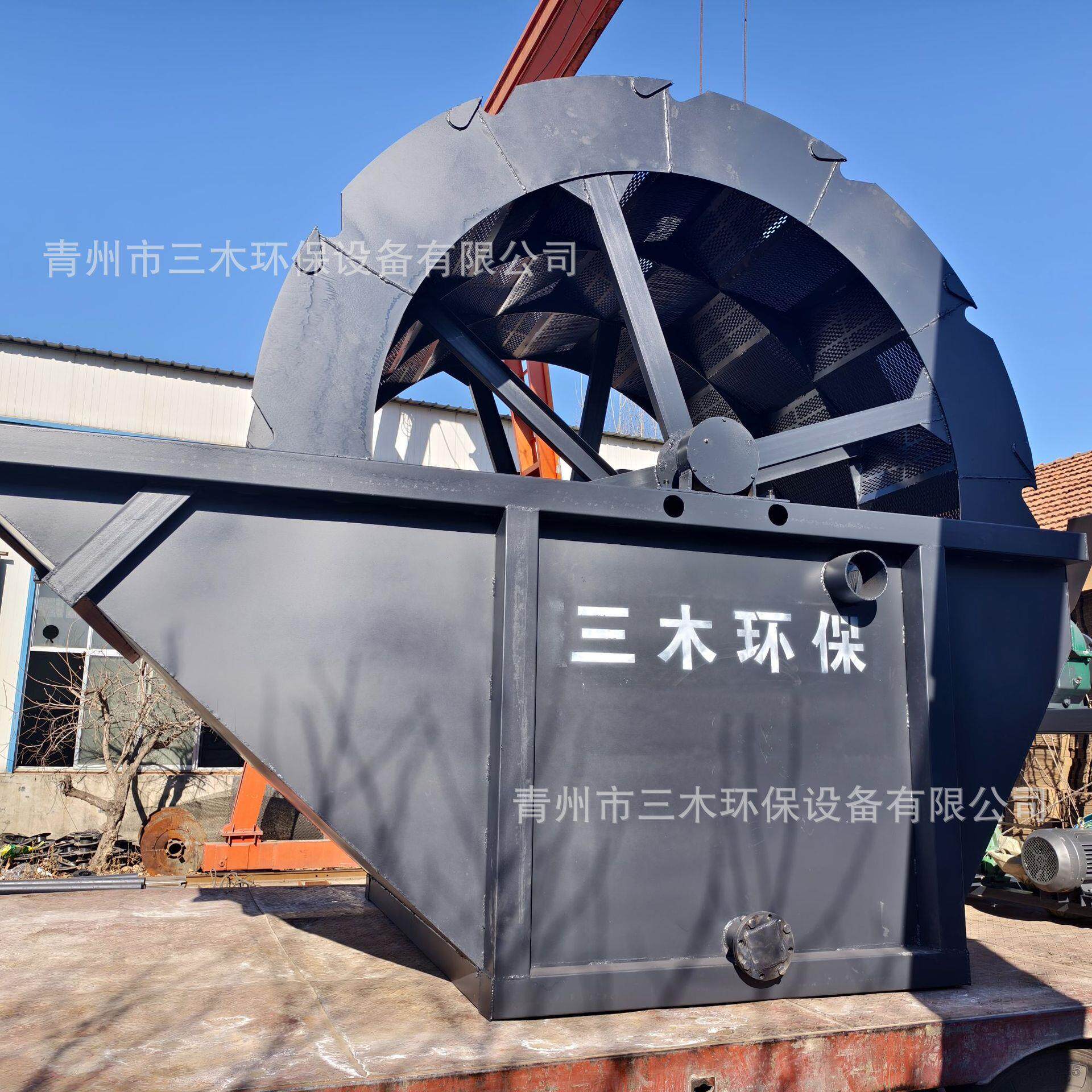 轮斗式泥沙分离洗轮机一体机小型洗砂机械整套设备厂家供应