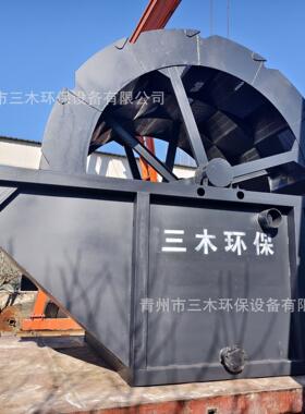轮斗式泥沙分离洗轮机 一体机小型洗砂机械整套设备厂家供应