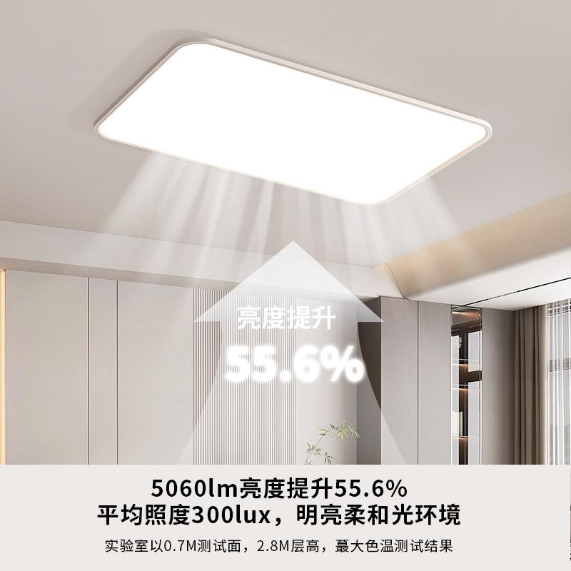 全338光谱LE吸顶灯长方形客厅灯大现代简卧室灯约餐D厅气大厅房间