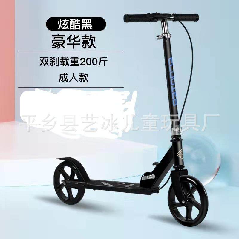 儿童滑行折叠车 成人滑板车青少年校园代步车 城市上班单脚踏板车