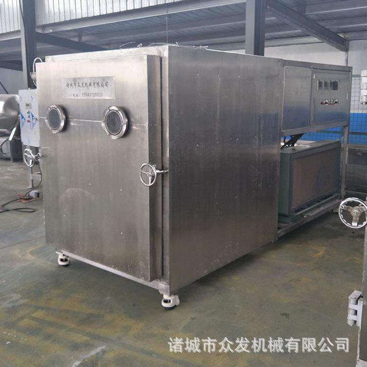 供应罗汉果水果冻干机低温芋头玉米粒干燥机食品真空冻干机厂家