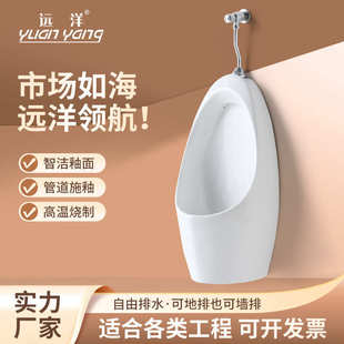 手按冲水小便斗陶瓷小便池小便器男尿斗厂家批发 特卖 包邮 款 挂墙式