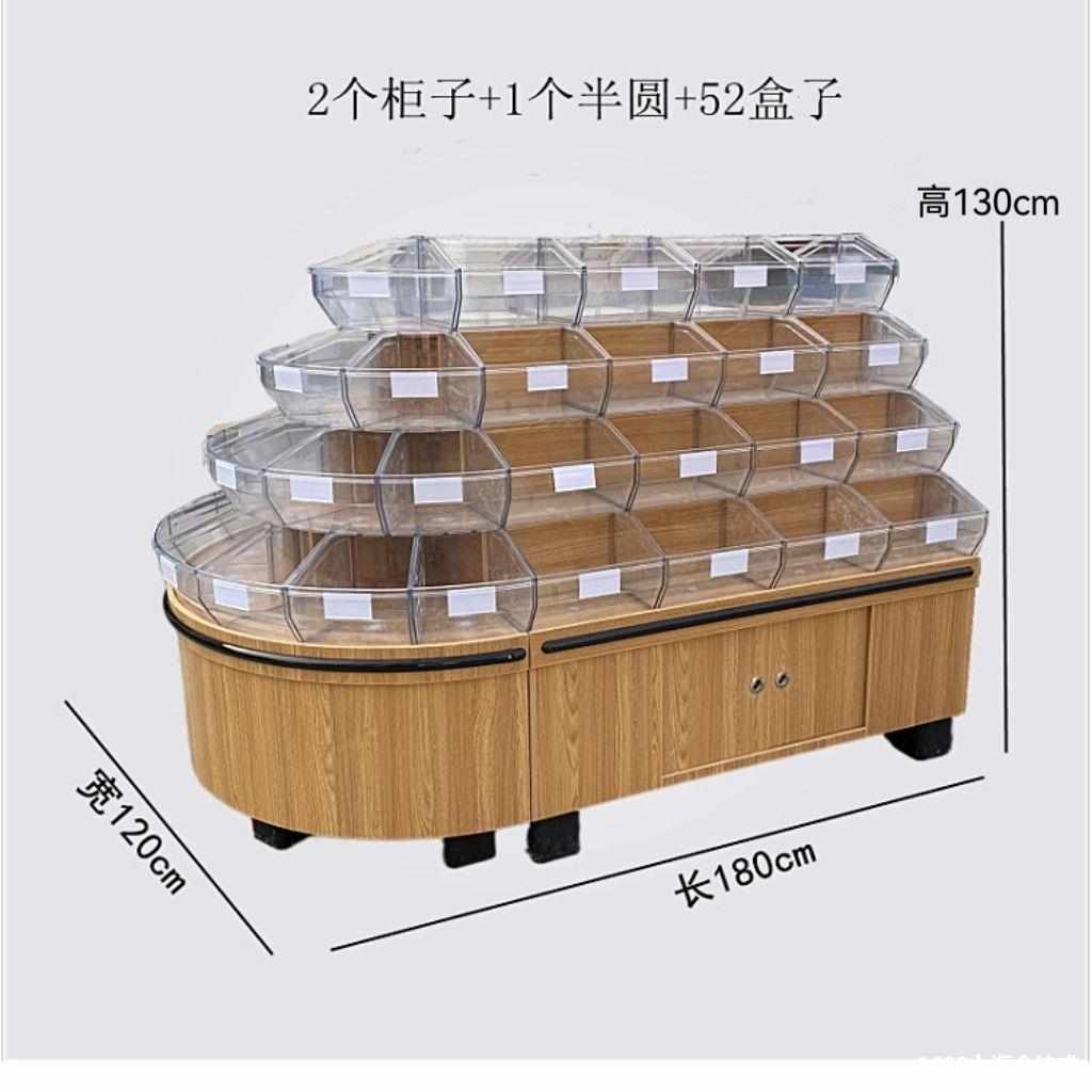 零食展示超市圆形散食品休闲双面柜称四层散装中岛饼干糖果货架柜