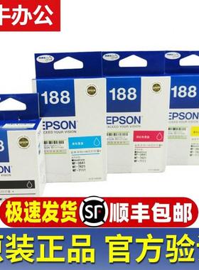 原装爱普生T188墨盒T1881-4 WF-7111 7621 3641WF7218 7728打印机