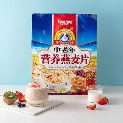 大发华精中老年营养燕麦片800g/袋不添加蔗糖即食冲饮早餐麦片