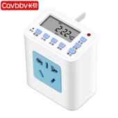 长贝定时器插座倒计时电子定时通断电开关20组定时24小时自动循环