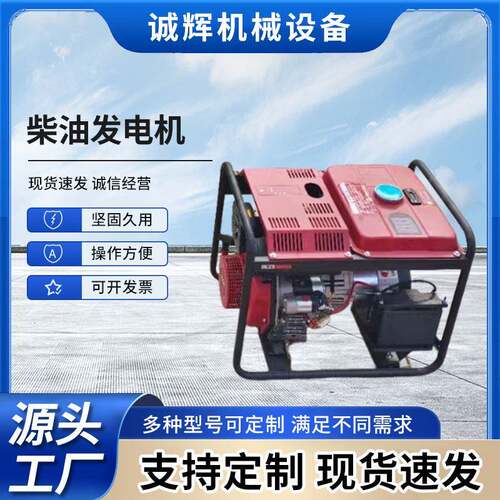 汽油动力发电型号多20KW制砖搅拌机出口可用柴油单项发电机