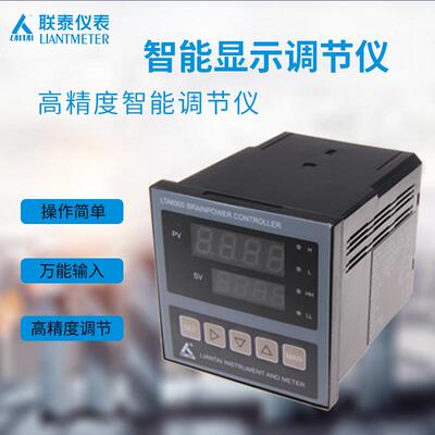 LTA-6020-99P智能位式调节仪联泰仪表