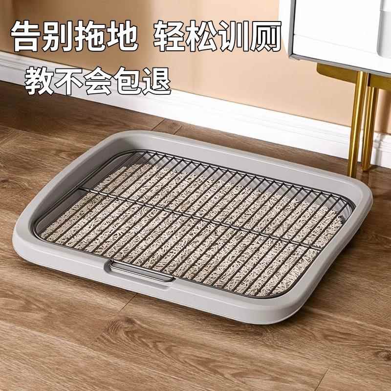狗厕所小型犬防踩屎宠物狗中型大型犬易清洁狗便盆非不锈钢狗尿盆