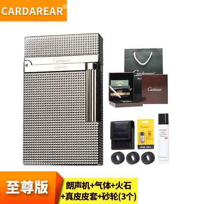 新款国卡丹朗声打机黄铜钢音法侧滑砂奴轮充气可火刻字高档礼品送