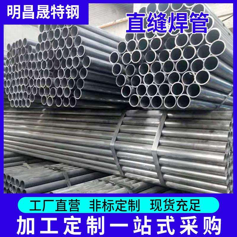 焊管厂家Q195黑退钢管厂Q235B 32 34 35 38 40 42 45铁管圆管