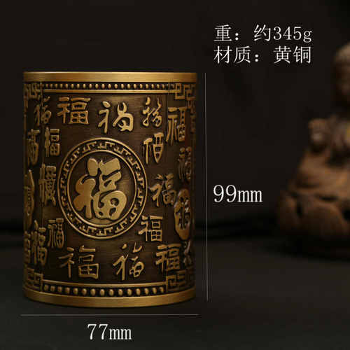桌面福客厅工艺品百做礼品玄关摆件黄铜笔筒节庆精雕装饰旧复古