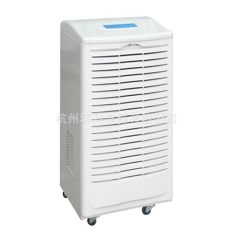 90升小型可移动式地下室仓库除湿机地下室抽湿机