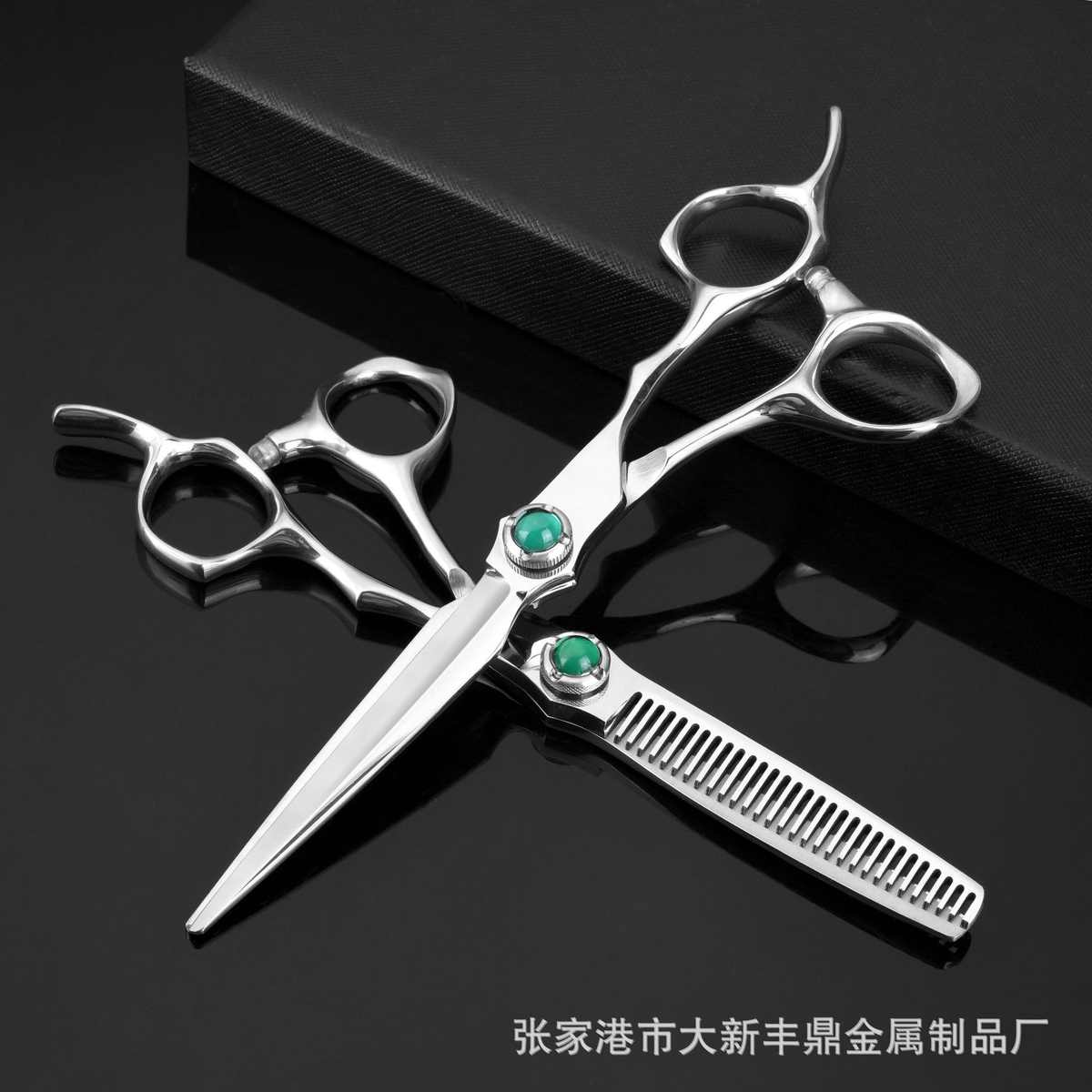 高端美发剪刀断玉6.0寸440C绿宝石理发剪批发平剪牙剪理发师专用