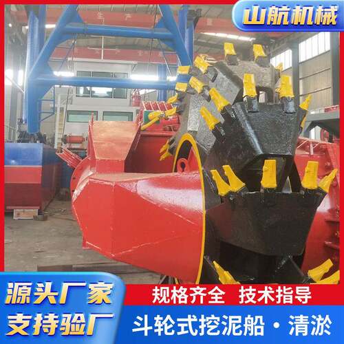 斗轮式挖泥船大型河道清淤设备水库航道挖掘清淤船生产厂家