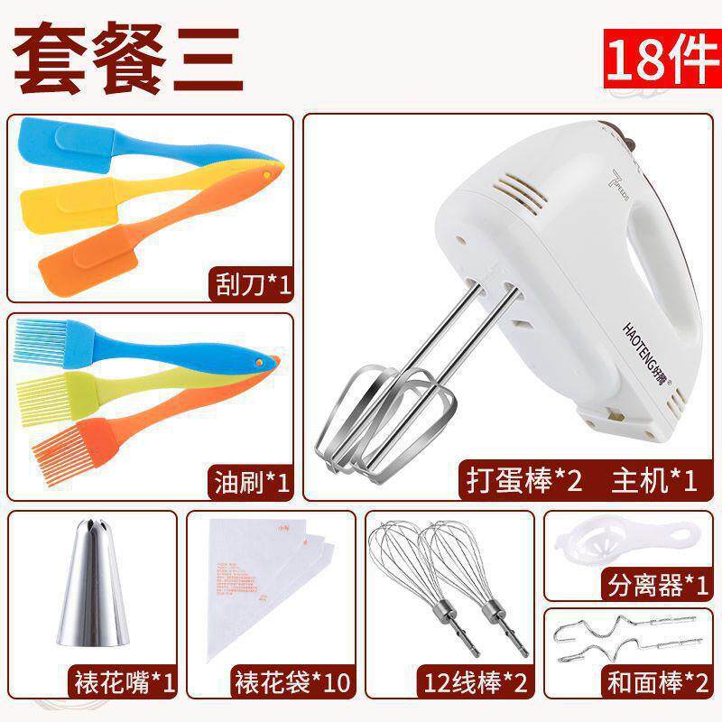 打蛋器电动家用迷你烘焙打奶油搅拌自动打发器小型手持