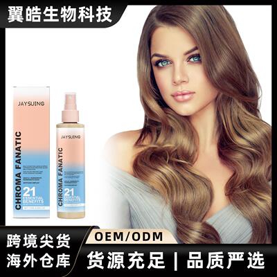 JAYSUING Hair Moisturizing Spray Nourishes and Improves Hair