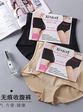Xinjia mid waist ice silk compression pants for shaping