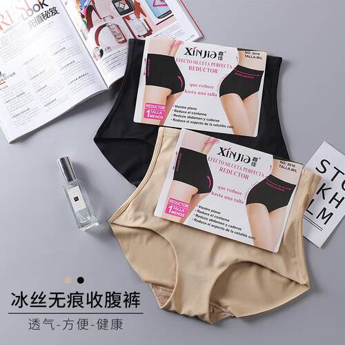 Xinjia mid waist ice silk compression pants for shaping