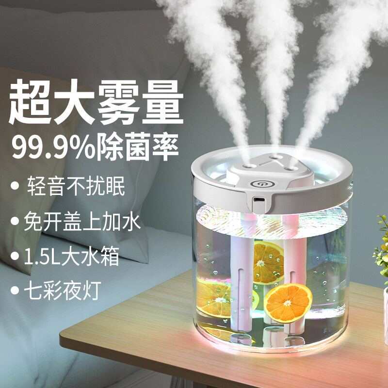 加湿器家用静音大雾量卧室空调加USB加湿器