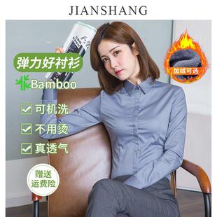 灰色职业衬衫女长袖2025加绒加厚白领上班族职场面试正装白色衬衣