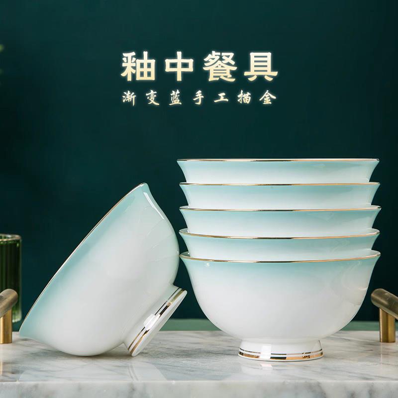 骨瓷碗渐层釉中防烫高脚碗中式米饭碗金边面碗单个陶瓷餐具景德镇