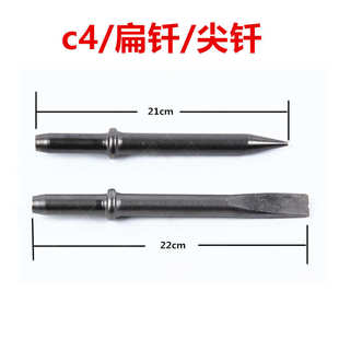 混凝土墙开口气动风铲 铸件清砂去毛刺C4风铲 小型气铲型号齐全