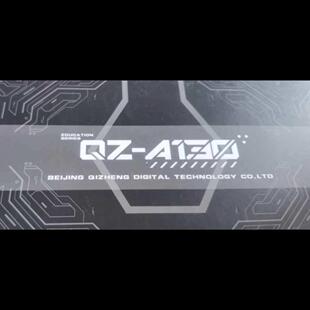奇正数元QZ-B130北斗无人机比赛青少年教育程式设计电池桨叶螺旋