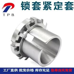 H3030锁套紧定套挖掘机衬套