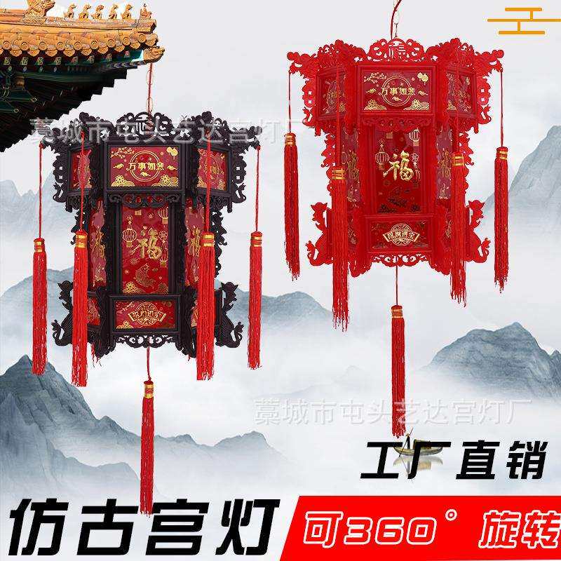 中式仿古六角龙灯LED旋转灯笼中国风宫灯走马灯吊灯阳台新年挂饰