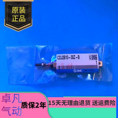 SMC针型气缸CJ2B/CDJ2B10-60-75-100-125-150-175-200Z/AZ-B