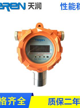 G3Ex防爆型可燃有毒气体浓度探测器氧气甲烷硫化氢气体监测
