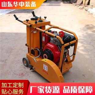 500型汽油马路切割机 混凝土路面切割机 合金钢锯片耐用