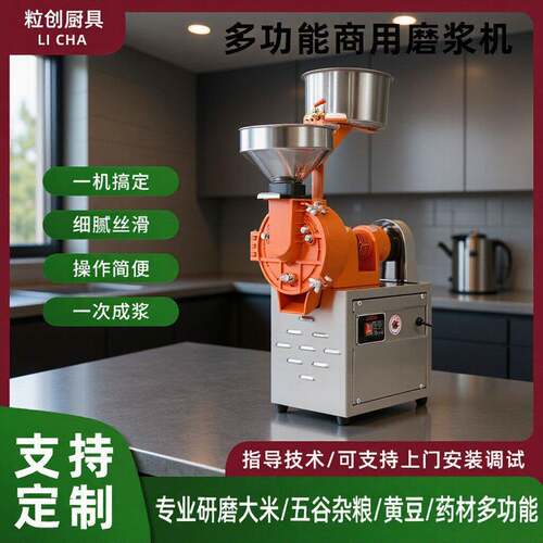 哇噢15铝壳磨浆机新款大功率磨米浆机商用豆浆机商用功率研磨机
