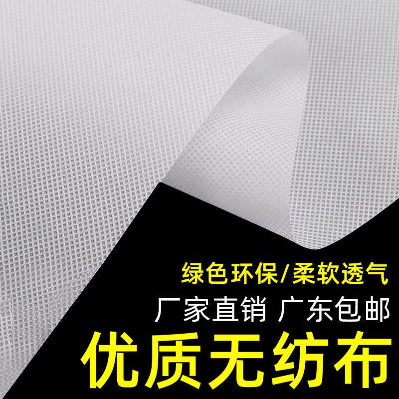 加厚无纺布整卷 防尘防水农业用高密度无纺布绿化保湿