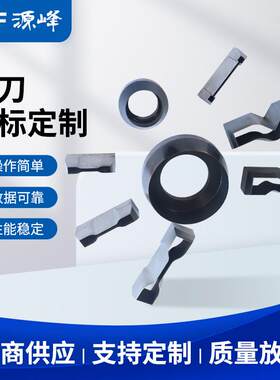 厂家非标试验刀具哑铃裁刀45号钢材质制样裁刀橡胶冲片刀