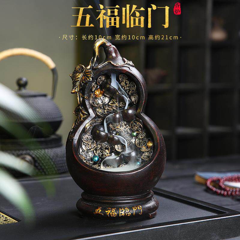 倒流香炉檀香沉香薰炉道家意用内茶道香ICF创摆室件树脂工艺品熏
