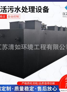 地埋式医院农村生活污水处理设备一体化MBR环保污水处理设备