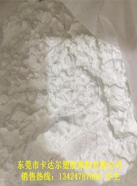 法国苏威 ECTFE哈拉粉白色透明面漆静电喷涂喷涂细粉 耐高温 腐蚀