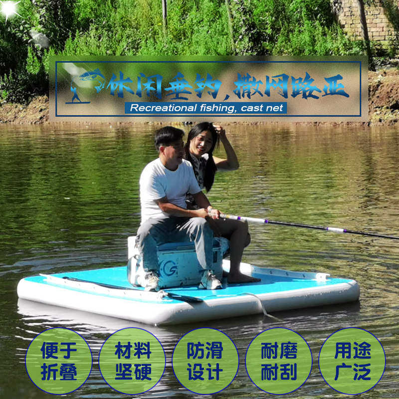 水上钓鱼台浮式钓台平稳便携钓鱼船气垫魔毯平板充气船折叠拉丝底