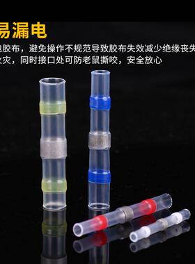 新款直销直供黄色焊锡环热缩端子热缩防水焊锡管组合端子热缩端子