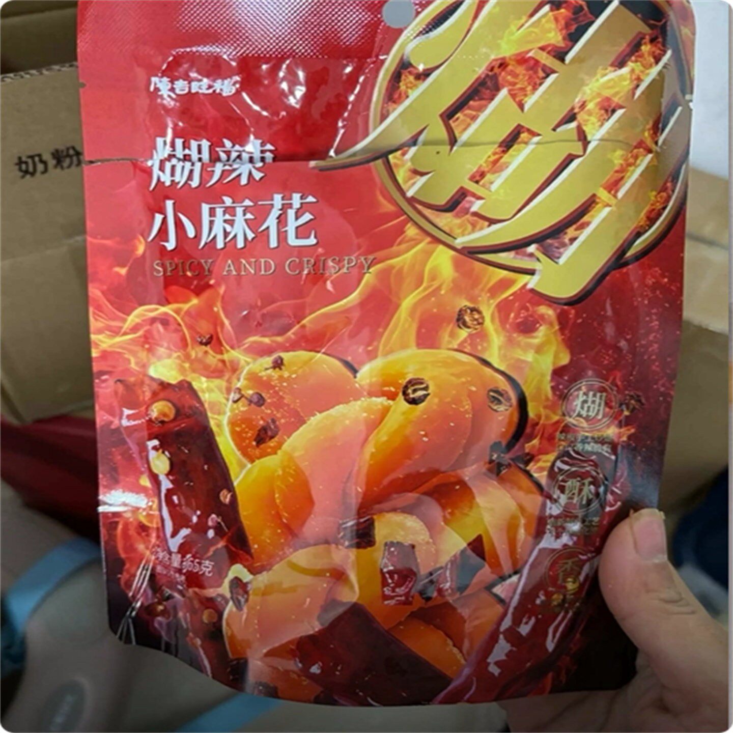 -陈吉旺福香脆椒小麻花二荆条辣椒越嚼越香开袋即食零食