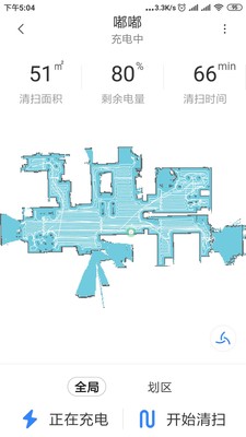 说说石头扫地机器人T6和T7区别在哪里?石头T6和T7到底哪个好?