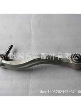 下支臂汽配配件31126760181B适用于E60/520/523/525/530