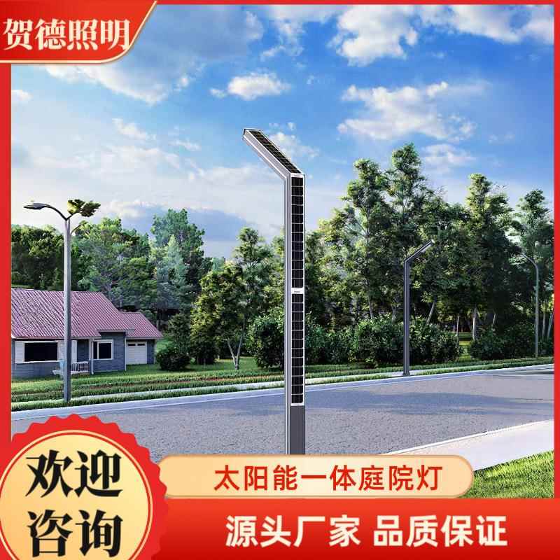 庭院灯户外灯led方形景观灯柱小区园林公园路灯3米太阳能庭院灯