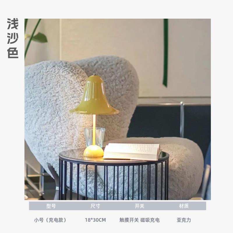 高档丹麦Pantop头铃铛台灯卧室读高级奢感氛围灯便携无线充电轻阅