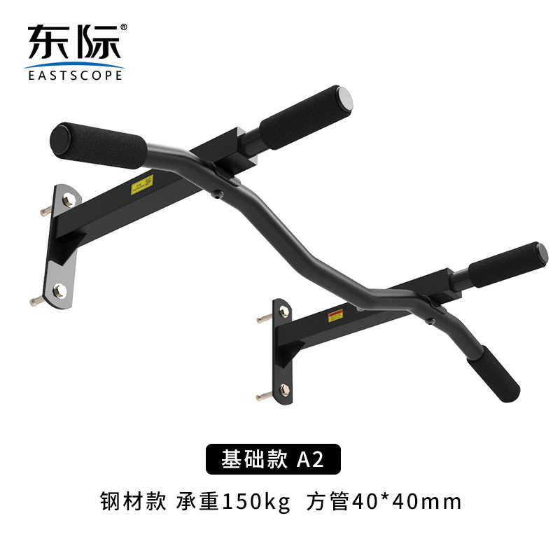 际壁挂体单杠引健身墙体室内trxr向上器训练东单双杠儿童吊架家用