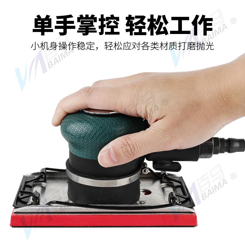 百马BM-814气动方形砂纸机磨光砂震机打磨抛光磨灰机夹式拉绒面